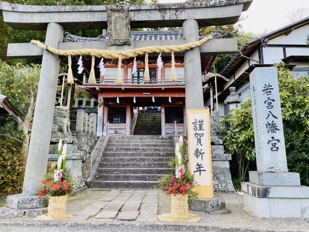 数量限定・4点セット≪切り絵：元日・午・富士山≫【愛知　若宮八幡社】正月：元旦 初詣、お正月のお知らせ〜丙午〜 | 若宮八幡宮｜韮崎の神社 かわらべさん